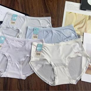 微透丝滑速干柔软中低腰女三角内裤 春夏超薄无痕面膜裤 卡通可爱