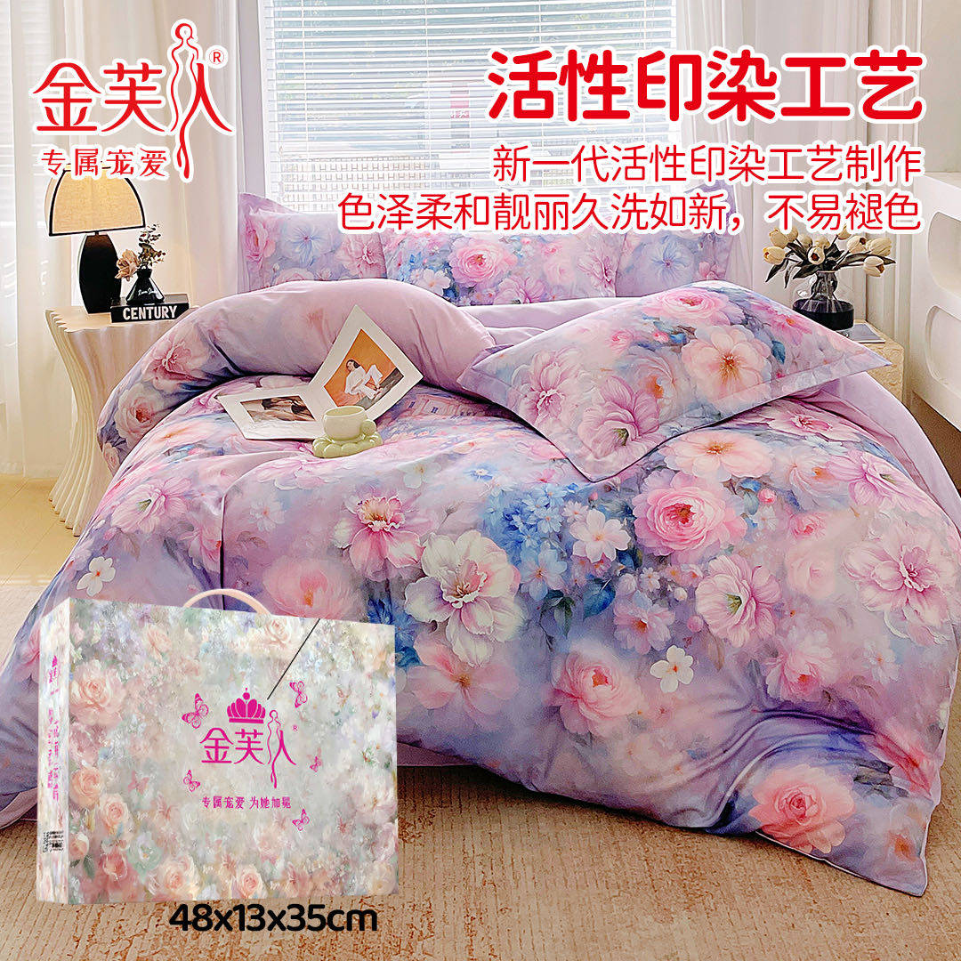 大版数码印花  长绒棉 四件套加厚棉柔  繁花相伴团购促销礼