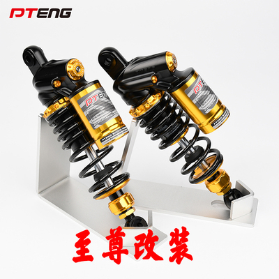 PTENG后减震小牛UM95c雅迪九号