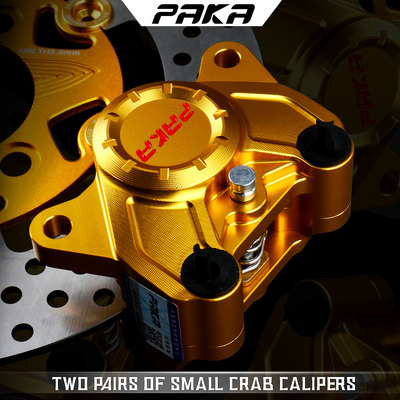 PAKA小螃蟹小牛UQnis九号MZ/NXT/DZ110P雅迪电动车改装后碟刹卡钳