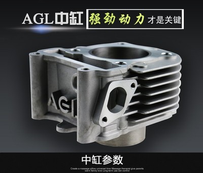 AGL56中缸福喜酷奇无损直上