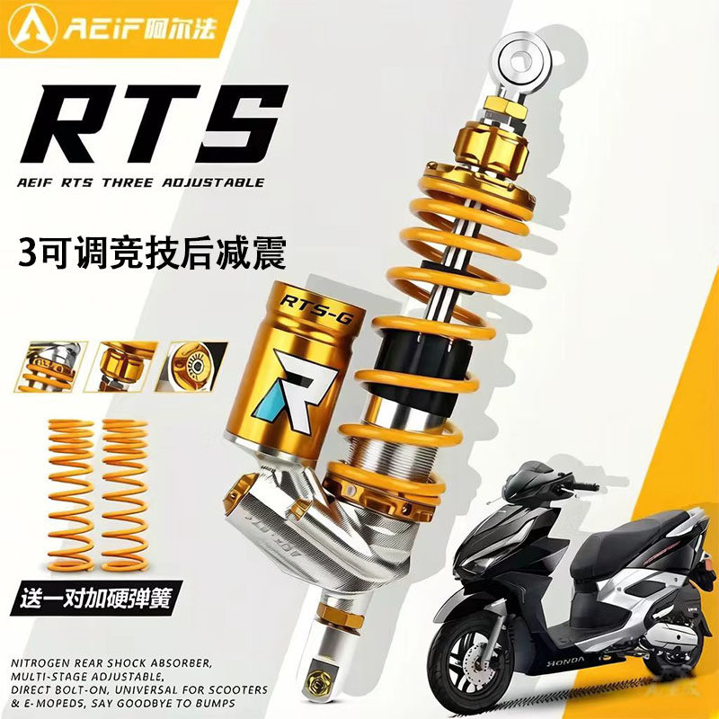 AEIF/阿尔法·赛科斯三可调通勤