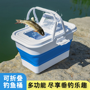 多功能户外折叠钓鱼桶带盖卡扣便携式 鱼活鱼水桶专用鱼护 塑料箱装