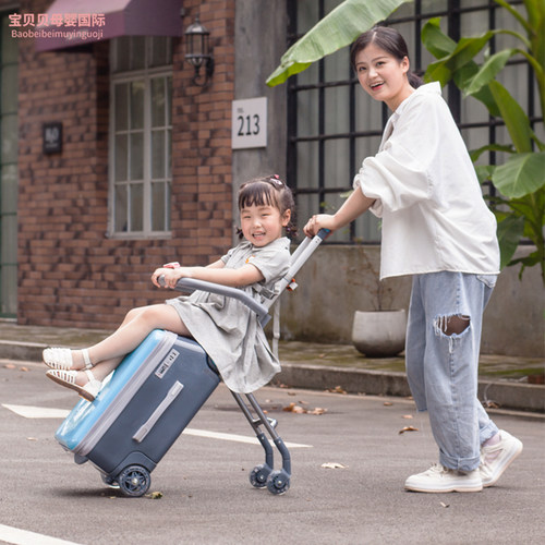 格灵童儿童拉杆箱遛娃可坐可骑