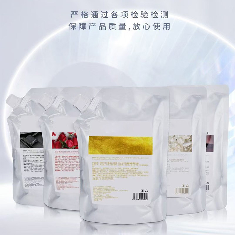 凝胶涂抹式软膜膏泥状面膜玫瑰海藻芦荟鎏金补水保湿提亮亢衰控油