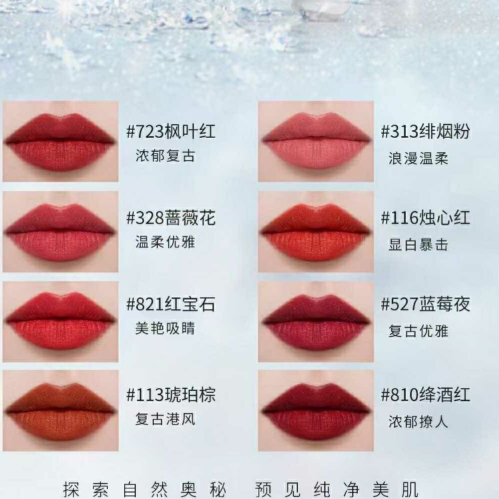 天天双11丸碧美妆系列口红至美圣果真我正红金管琥珀棕绛酒红白管