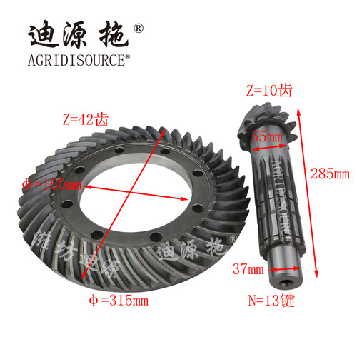 适用雷沃拖拉机后桥圆锥齿轮