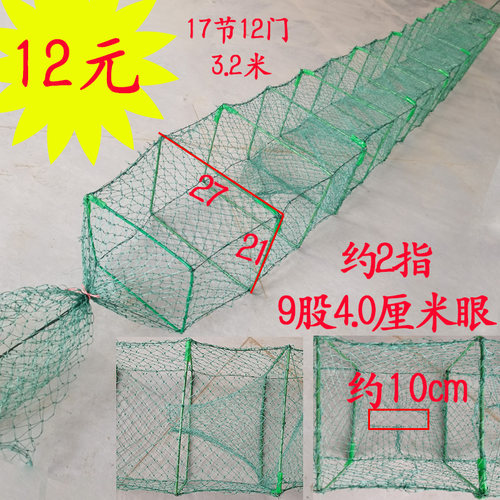 有结网虾笼捕虾笼捕鱼笼黄鳝笼