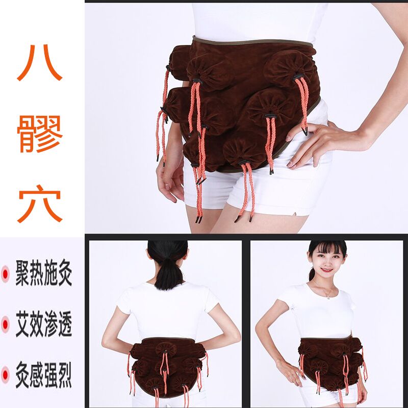 抽绳束口艾灸盒家庭式八髎穴腰臀部热敷女士镂空全铜盒罐布袋医疗