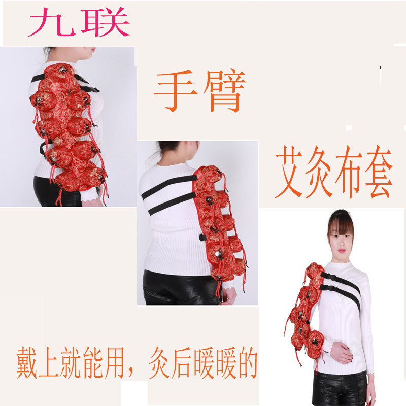 艾灸胳膊手臂热敷包随身灸布套全铜钢盒家用绸缎束口包吸湿家庭式