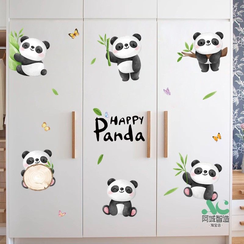 可爱熊猫卧室衣柜门翻新贴纸卡通墙贴画儿童房动物改造墙壁纸自粘