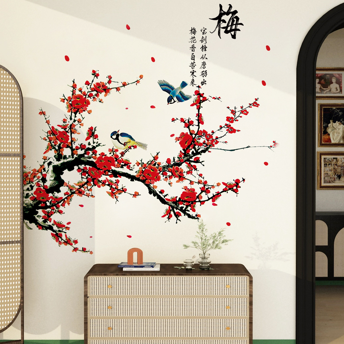 中国风贴画卧室客厅电视机背景墙墙上装饰品自粘画梅花贴纸贴花
