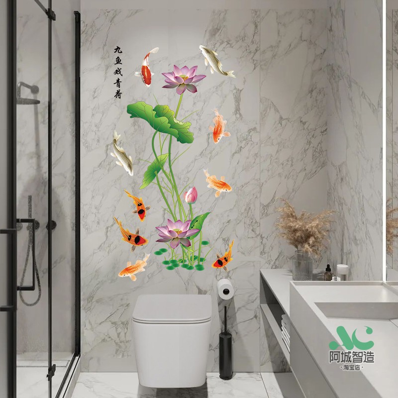 墙画自粘3d立体卫生间防水墙贴浴室厕所门美化贴画装饰荷花图遮丑图片