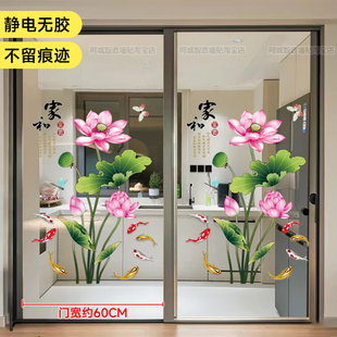 厨房玻璃推拉门静电贴阳台玻璃门厕所门装饰贴画双面可见无胶贴