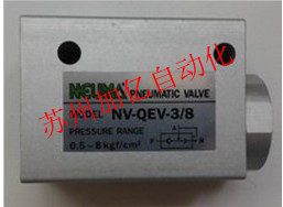台湾NEUMA世文排气阀NV-QEV-3/8 NV-QEV-1/4  原装正品