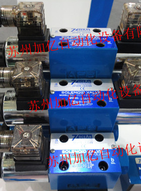 台湾七洋7OCEAN电磁阀DSD-G02-2C-DC24-82 90原装正品