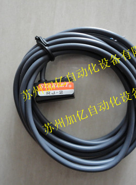 正品台湾新州STARLET磁性开关RJ-2