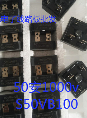 AC220v380v电压 逆变直流电焊机配件 线路板整流板50A1000V整流桥