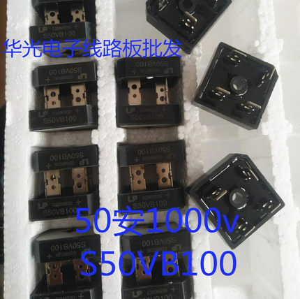 AC220v380v电压 逆变直流电焊机配件 线路板整流板50A1000V整流桥