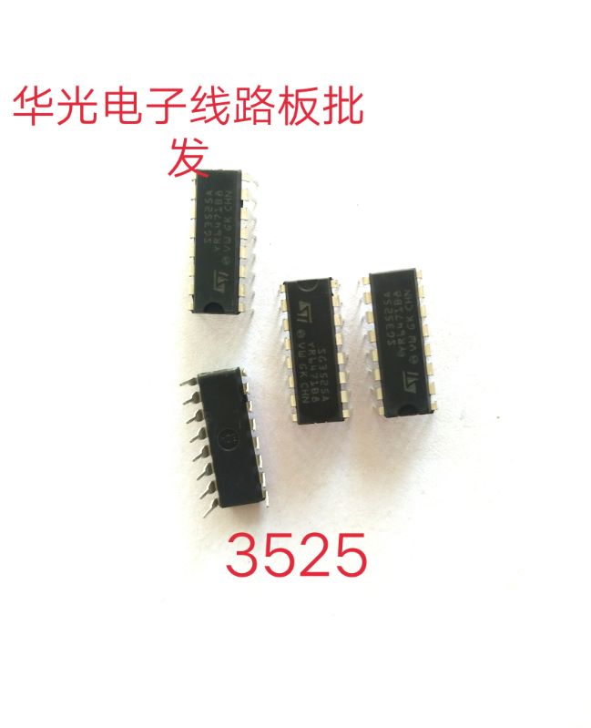SG3525N芯片 逆变电焊控制板 电路板 线路板控制 维修常用配件