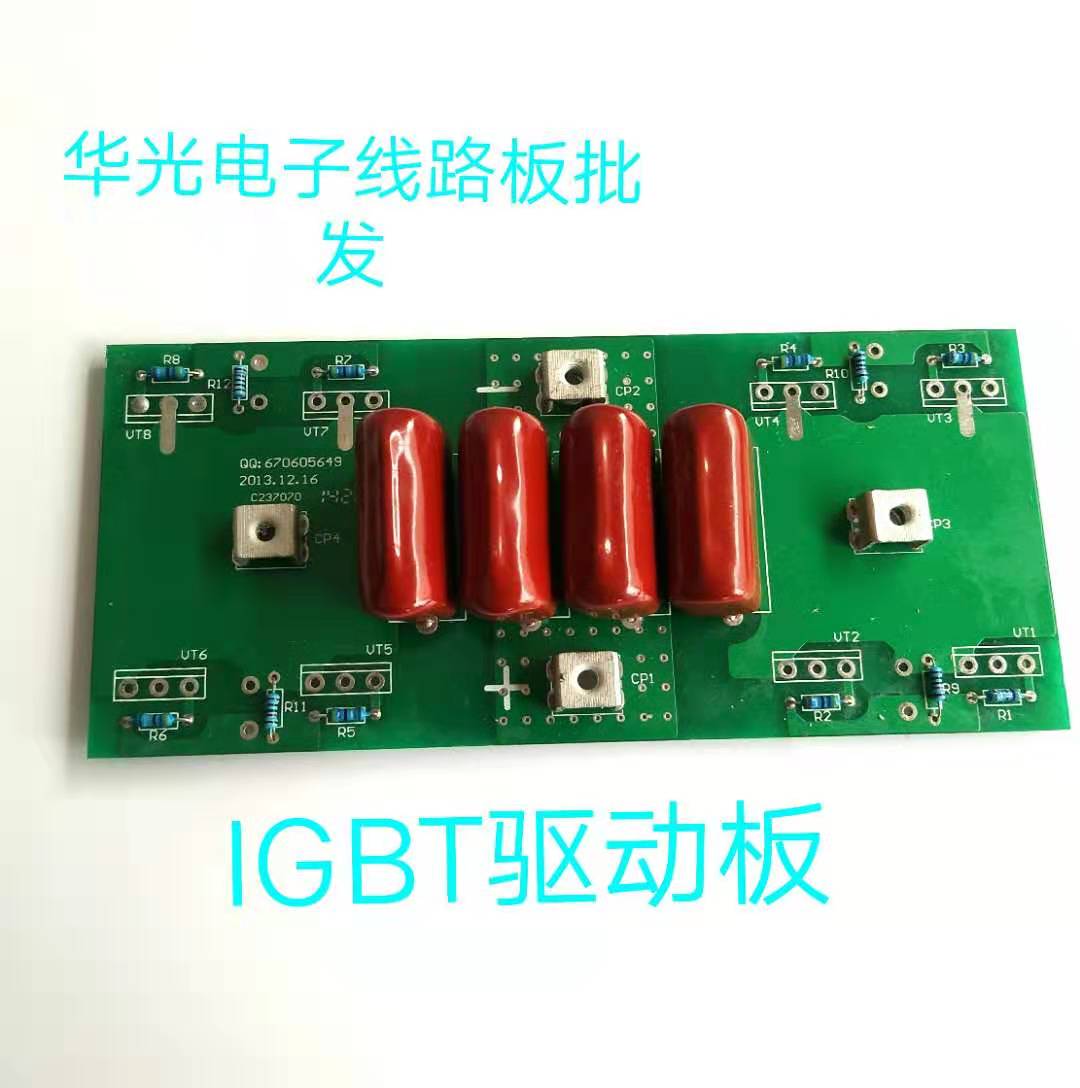 NBC-500逆变电焊机线路板 控制板 IGBT驱动板配件 8个管维修板
