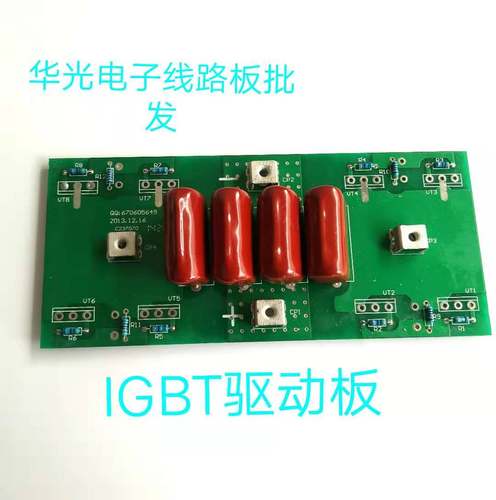 NBC-500逆变电焊机线路板 控制板 IGBT驱动板配件 8个管维修板