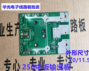 瑞凌315电焊机配件线路板 控制板 整流输出板 快恢复板 PCB