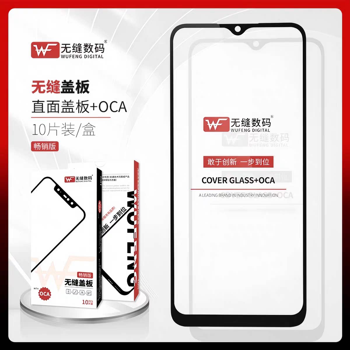 无缝适用 Reno16 Reno16pro K15pro 触摸屏幕外屏玻璃盖板带OCA胶