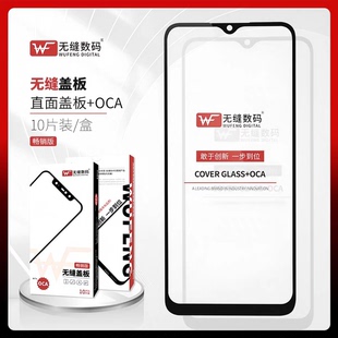 无缝适用 Y500i/Y500S/Y6/IQOOZ11X V2531A 外屏玻璃盖板带OCA胶