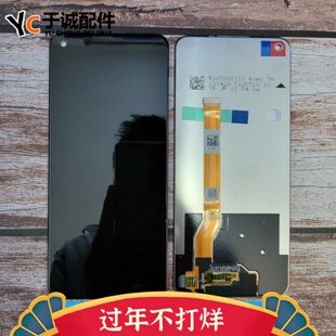 适用OPPO 内外屏触摸液晶一体总成k10 真我q3s 真Q5 K9S屏幕总成
