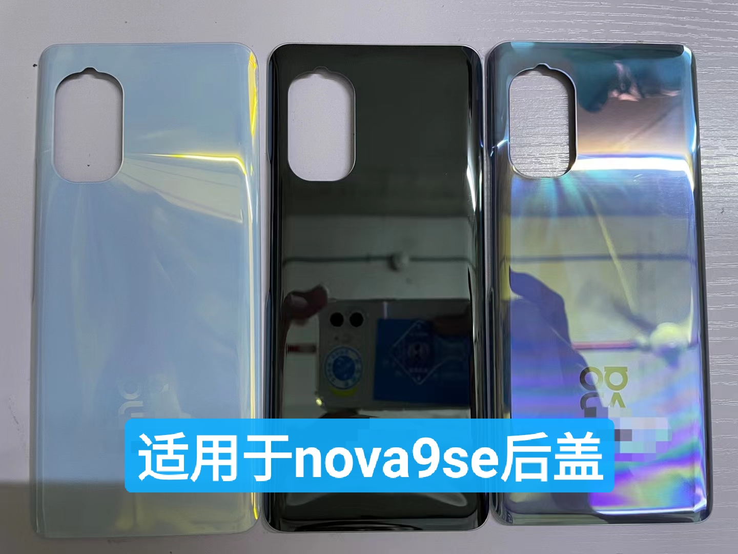 于诚外壳适用于华为NOVA9SE电池盖后盖玻璃手机壳电池后盖玻璃