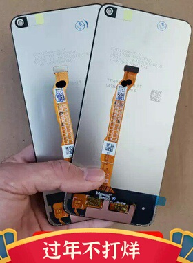 适用于vivo IQOO Z1 Z1X液晶显示屏幕IQOO NEO3 iqooneo3屏幕总成