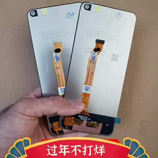 适用于vivo IQOO Z1 Z1X液晶显示屏幕IQOO NEO3 iqooneo3屏幕总成