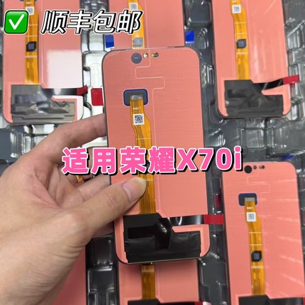 适用于 荣耀X70i屏幕总成 ABR-AN00 液晶触摸显示玻璃OLED显示屏
