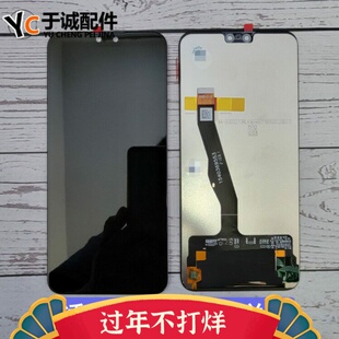 于诚适用于华为荣耀8X 畅享9plus屏幕总成 内外屏触摸液晶一体屏