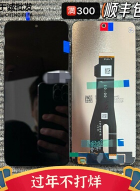 适用于华为荣耀畅玩50plus屏幕总成 内外屏CLK-AN00 总成play8T