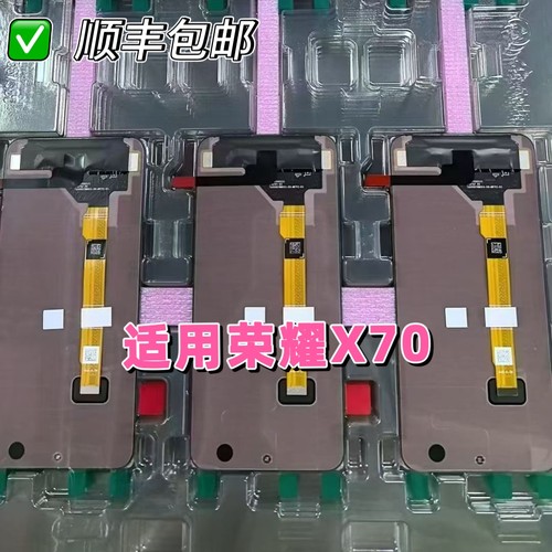 适用于 荣耀X70 屏幕总成 MTN-AN00 液晶显示触摸玻璃屏幕