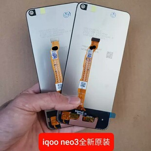 适用于vivo IQOO Z1 Z1X液晶显示屏幕IQOO NEO3 iqooneo3屏幕总成