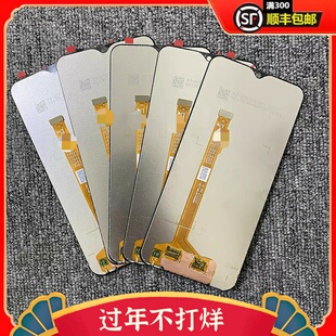 于诚屏幕适用于vivo Y3S U3X总成触摸液晶屏 内外显示一体屏幕
