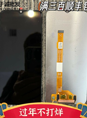 适用于vivo Y36 Y36i Y36M屏幕总成 内外屏触摸液晶一体总成Y36S