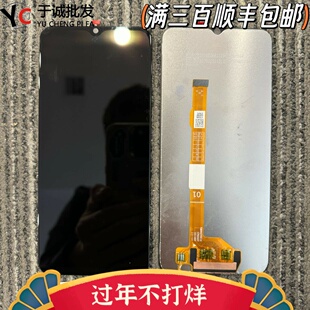 Y36M屏幕总成 Y36i 内外屏触摸液晶一体总成Y36S Y36 适用于vivo