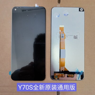 vivoY70S屏幕总成内外屏