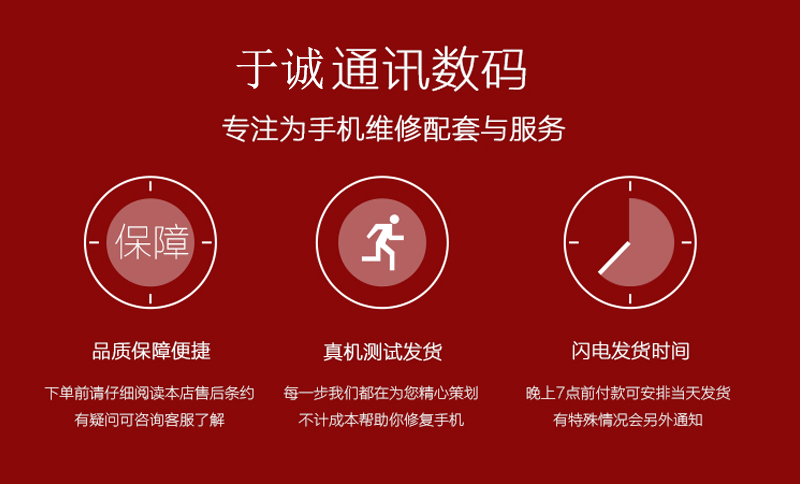 home键尾插指纹排线