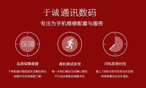 于诚返回键 7代home键返回尾插 7P 8代 指纹排线返回键排