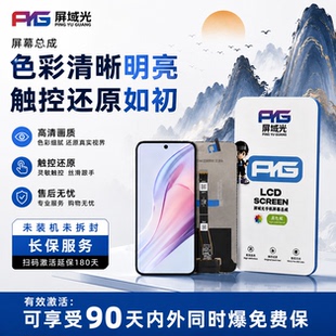 屏域光屏幕总成适用findx findx2 findx3 findx6 pro屏幕总成