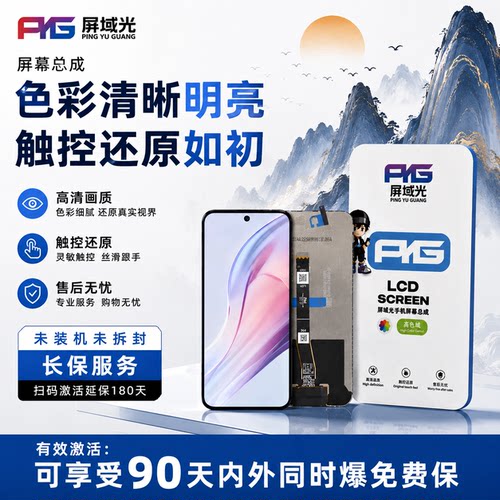 屏域光屏幕总成适用 Reno4 Reno4se Reno5/6/7 Reno5K A96 A95 K9