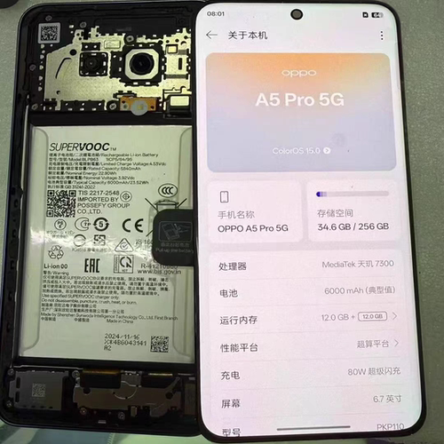 适用于OPPO A5pro 屏幕总成 PKP110 液晶触摸显示一体玻璃屏幕