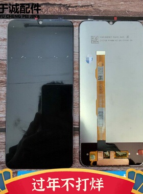 适用vivo Y32屏幕总成iqoou5e内外屏触摸液晶一体y33s y33E Y52T