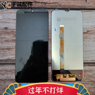 适用vivo Y32屏幕总成iqoou5e内外屏触摸液晶一体y33s y33E Y52T