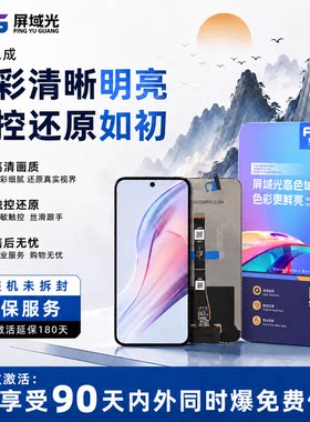 屏域光屏幕总成适用 iqooneo5活力版 iqoneo3 neo8 iqoo5 iqoo7